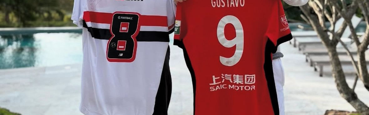 海港球迷想他了吗？古斯塔沃回巴西度假，昔日队友奥斯卡热情款待