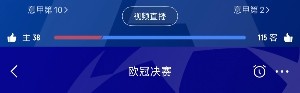 国米成欧洲焦点五大联赛已产生4个冠军，意甲&amp;欧冠冠军仍未定