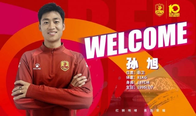 PG电子试玩游戏-官方：孙旭、孙唯嘉加盟青岛红狮